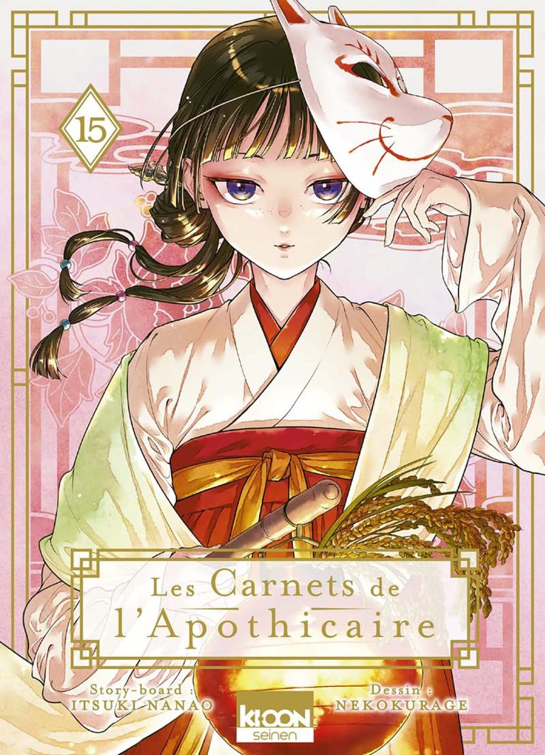 Tome 15 du manga Les Carnets de l'Apothicaire.