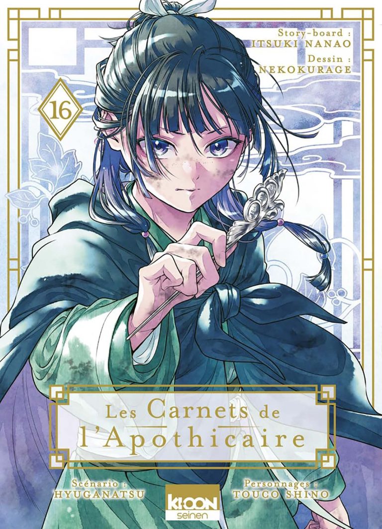 Tome 16 du manga Les Carnets de l'Apothicaire.