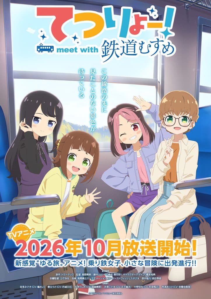 Visuel 3 de l'anime TETSURYO meet with TETSUDOU MUSUME.