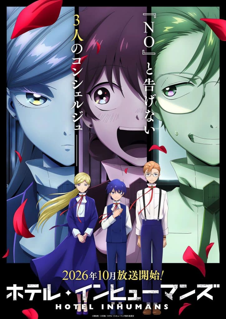 Premier visuel de l'anime Hotel Inhumans saison 2.