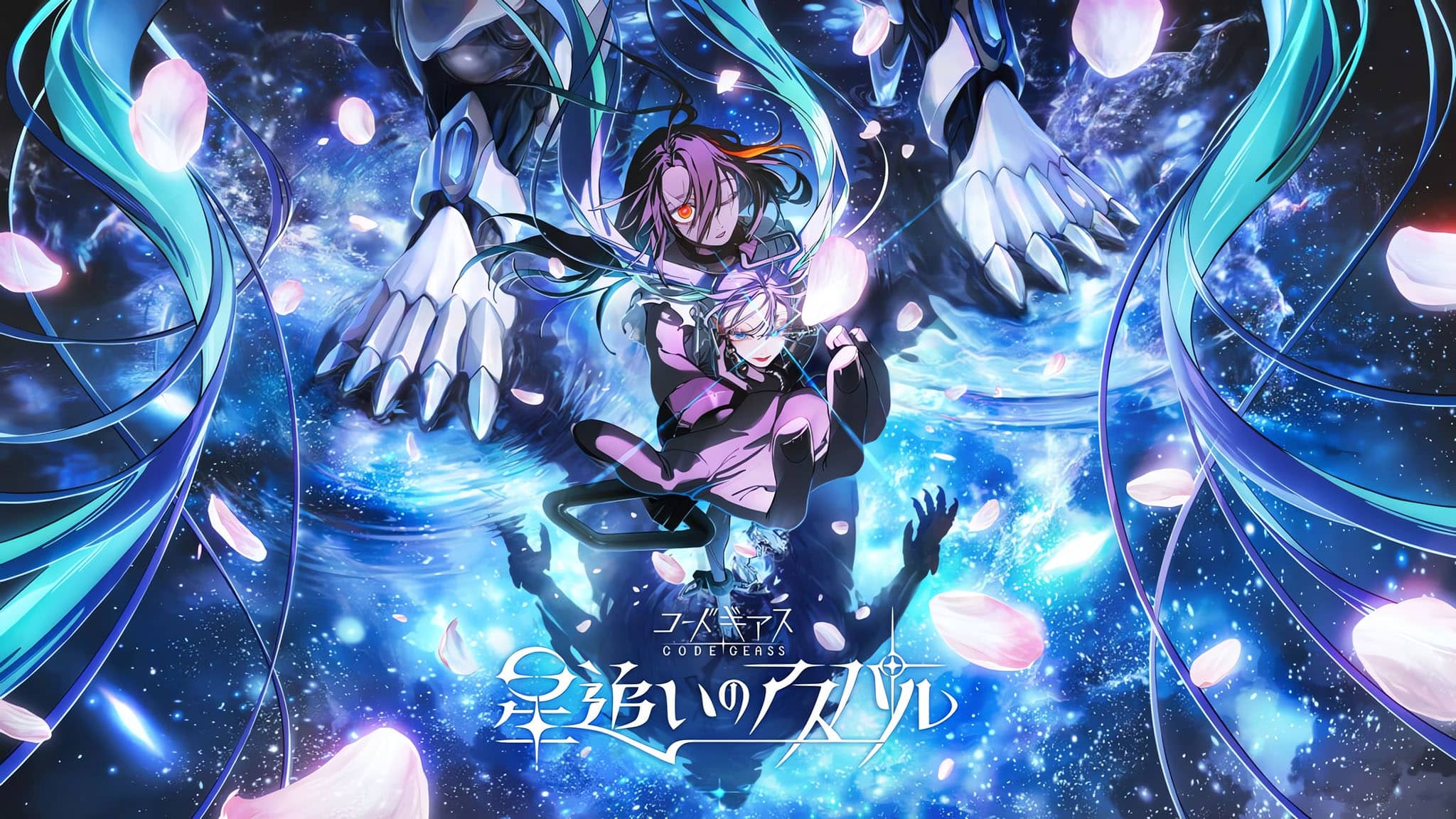 Annonce de l'anime Code Geass : Hoshi Oi no Aspar.