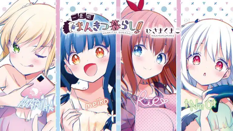 Annonce de la diffusion de l'anime Ichijouma Mankitsu Gurashi pour avril 2026.