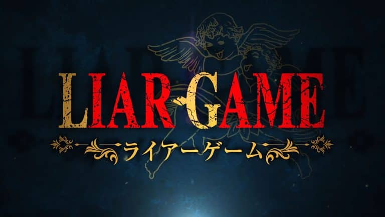 Annonce de la diffusion de l'anime LIAR GAME pour avril 2026.