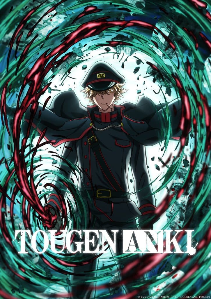 Premier visuel pour l'anime Tougen Anki saison 2.