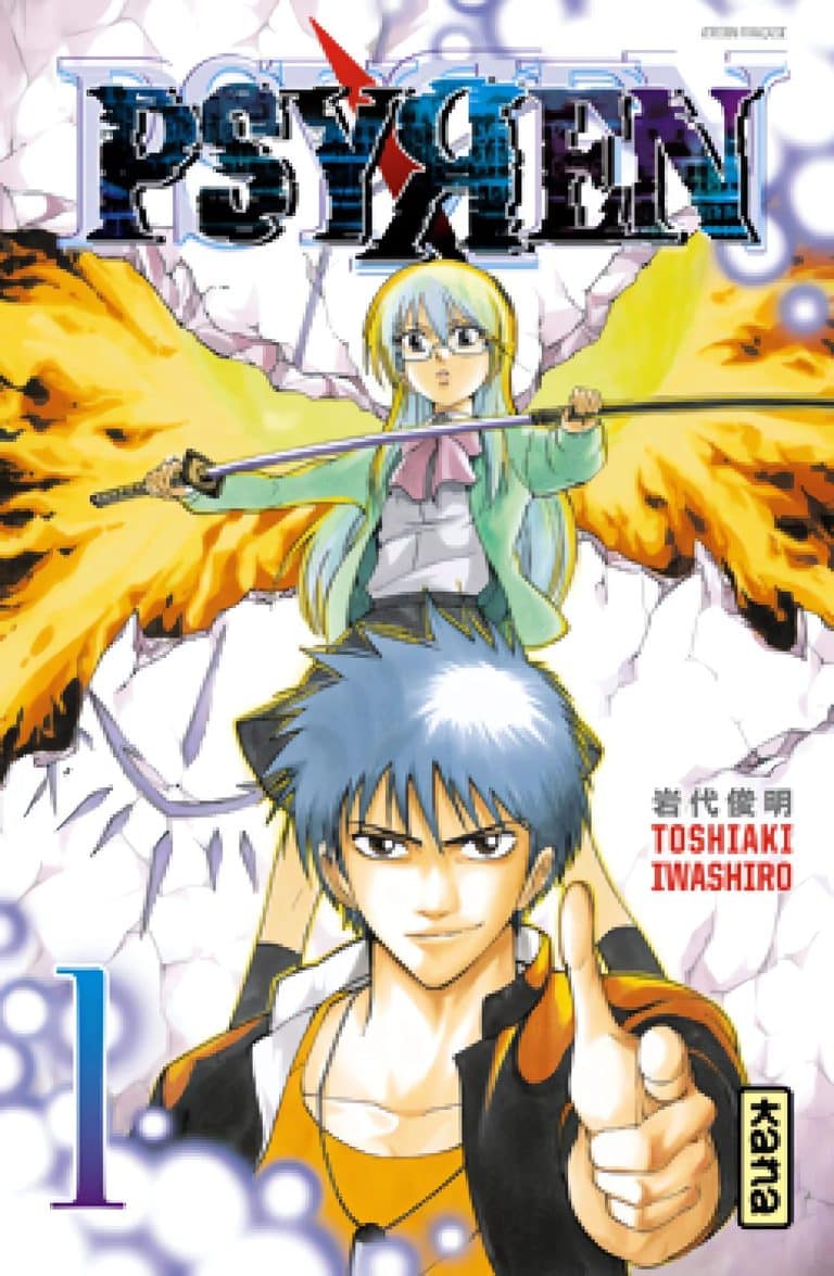 Tome 1 du manga PSYREN.