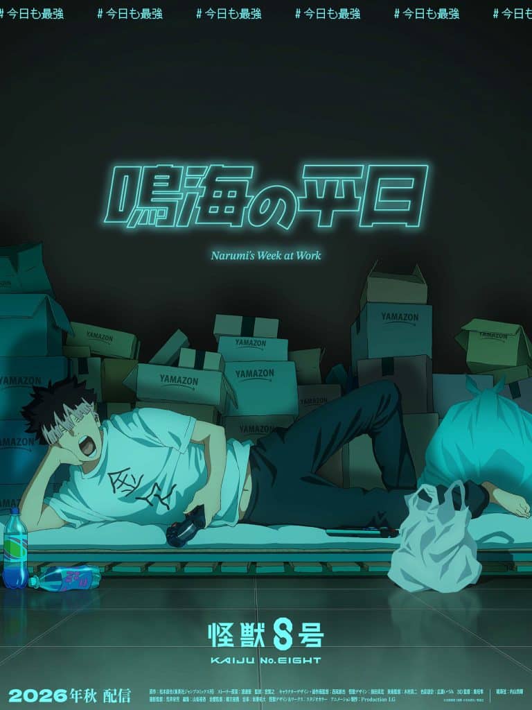Premier visuel pour l'anime Kaiju No. 8 : Narumi's Week at Work.
