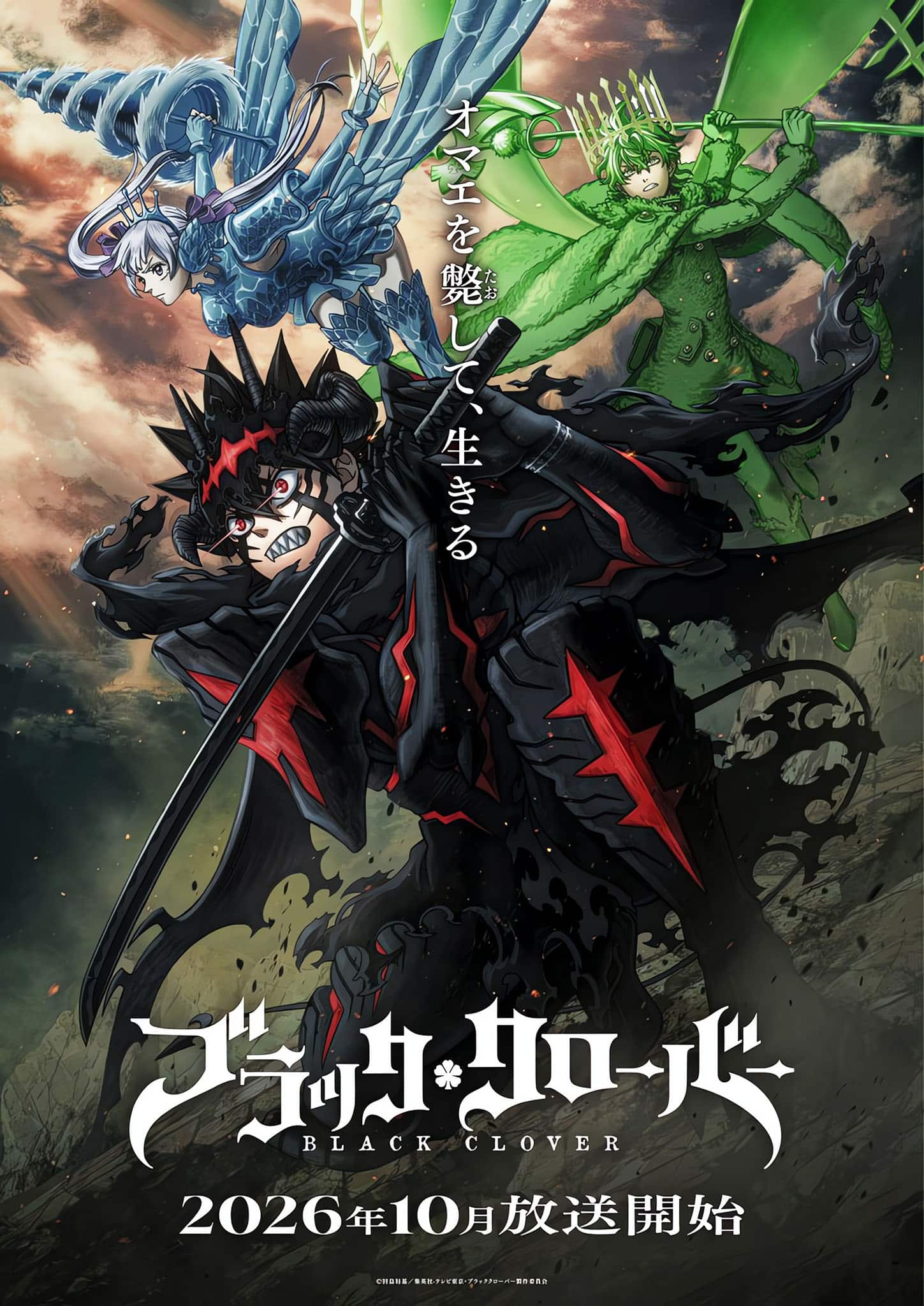 Visuel 3 de l'anime Black Clover Saison 2.