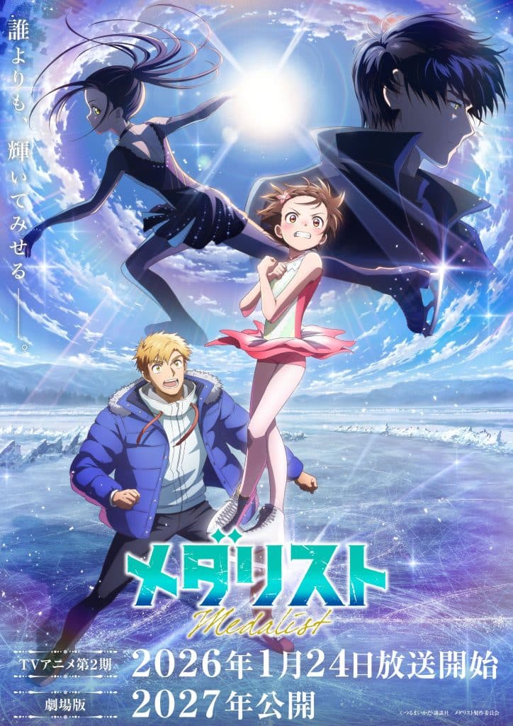 Quatrième visuel pour la saison 2 de Medalist.