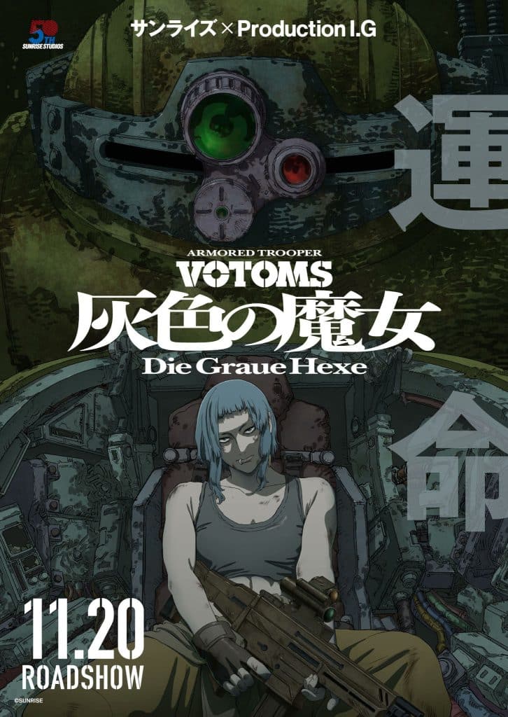 Visuel 2 de l'anime Soukou Kihei Votoms : Haiiro no Majo.