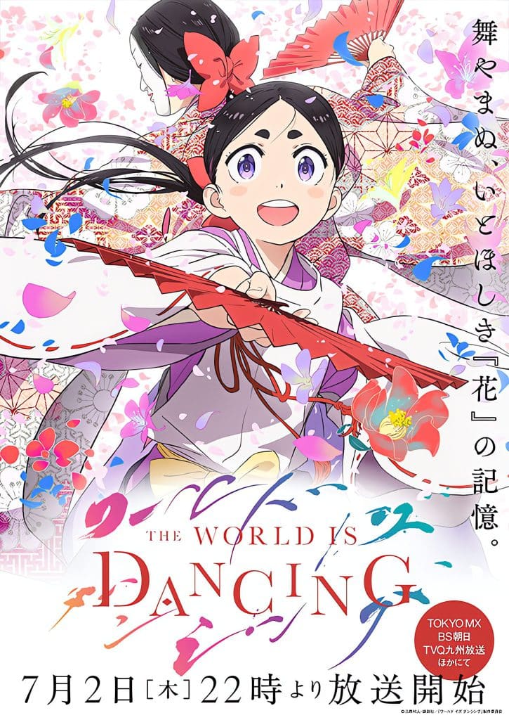 Deuxième visuel pour l'anime The World is Dancing.