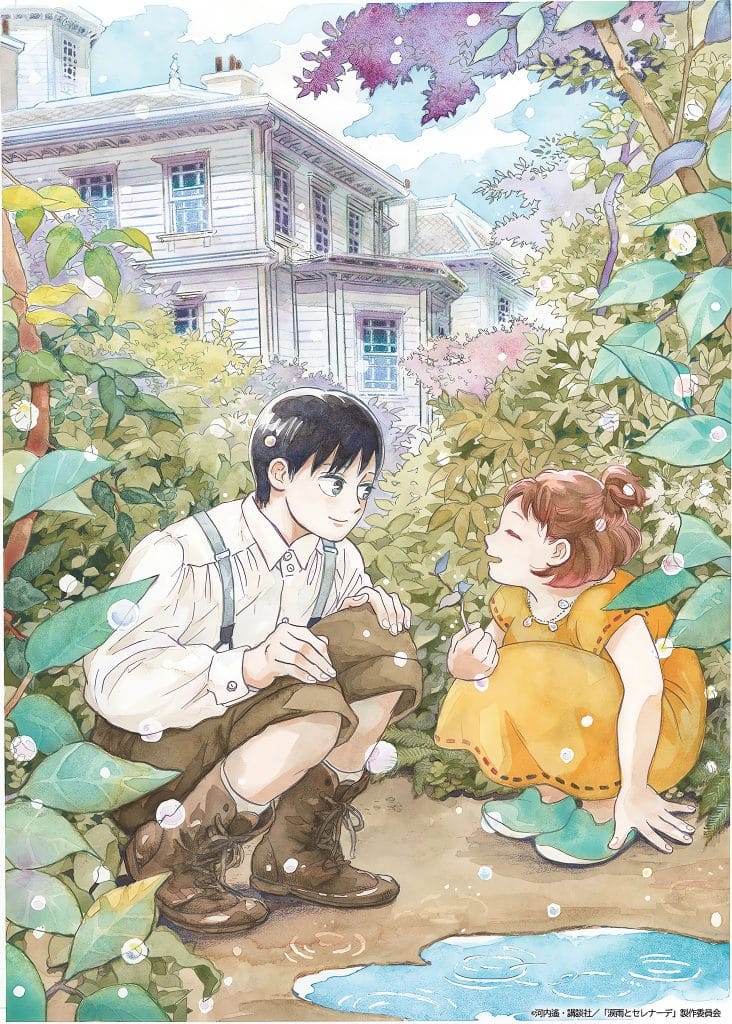 Annonce de l'anime Namidaame to Serenade (Rainy Day Serenade).