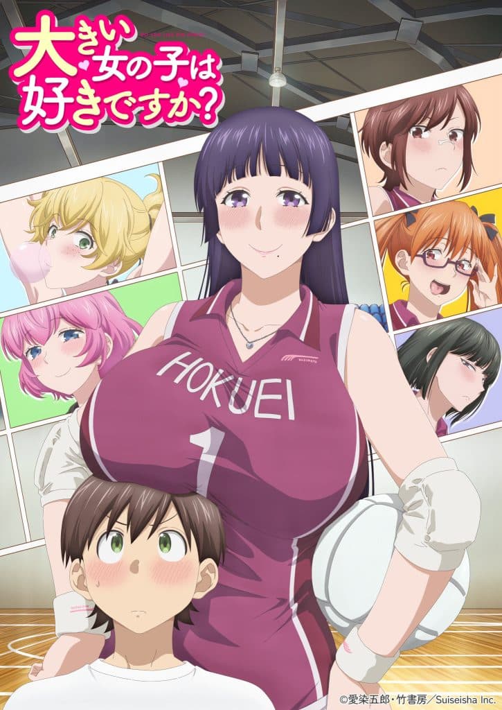 Premier visuel de l'anime Ookii Onnanoko wa Suki desu ka (Do You Like Big Girls).