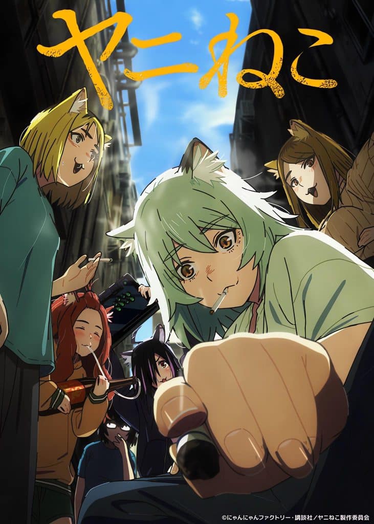 Deuxième visuel pour l'anime Yani Neko (CHAINSMOKER CAT).