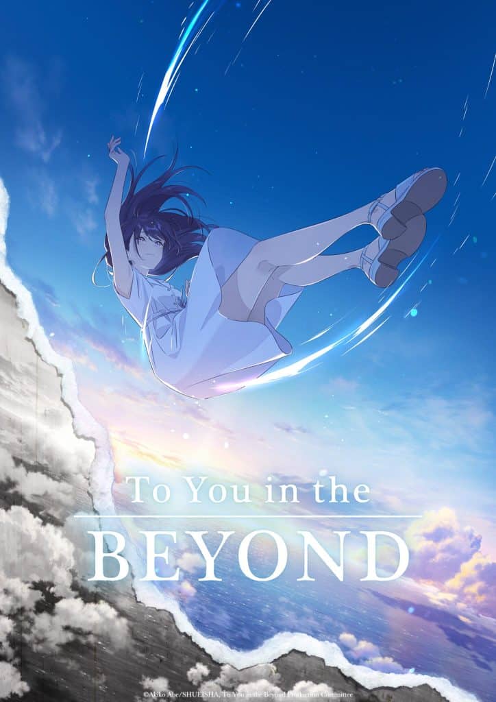 Visuel 2 du film Doko Yori mo Tooi Basho ni iru Kimi e.