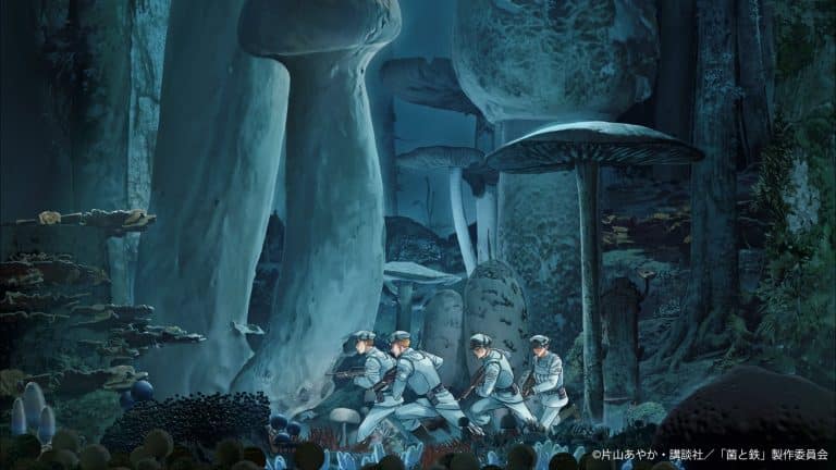 Annonce de l'anime Fungus and Iron (Kin to Tetsu).