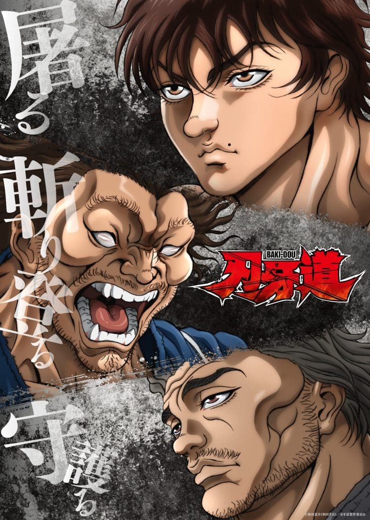Premier visuel de l'anime BAKI-DOU partie 2.