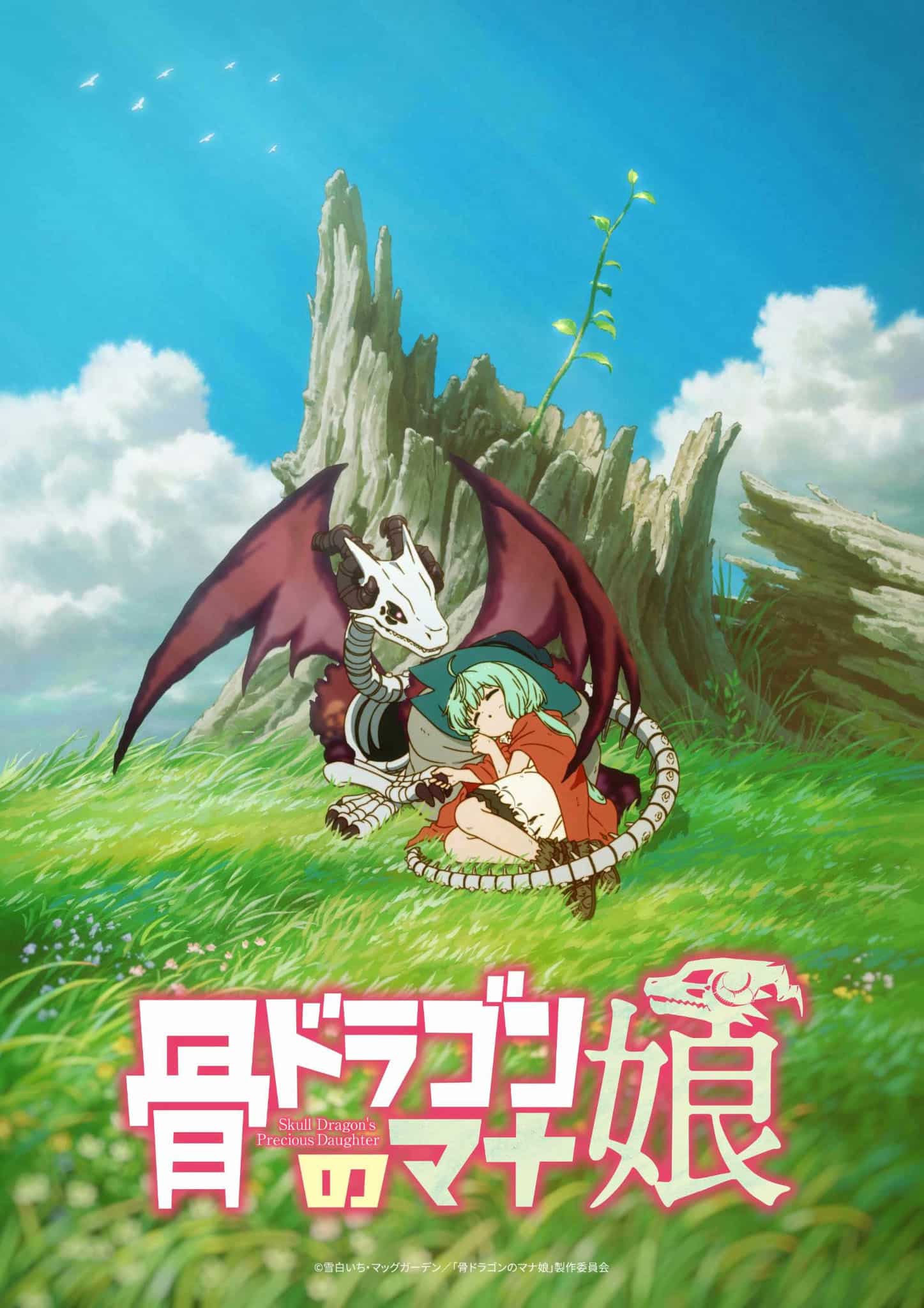 Premier visuel pour l'anime Hone Dragon no Mana Musume.