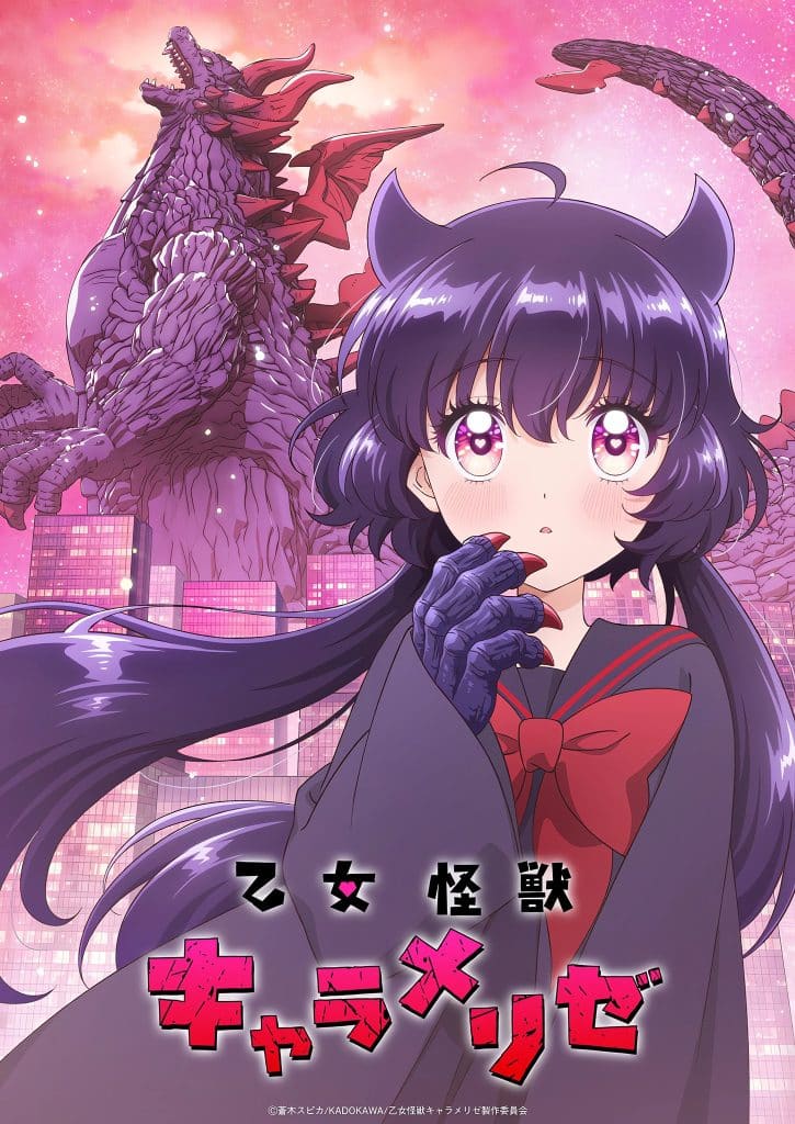 Deuxième visuel de l'anime KAIJU GIRL CARAMELISE.
