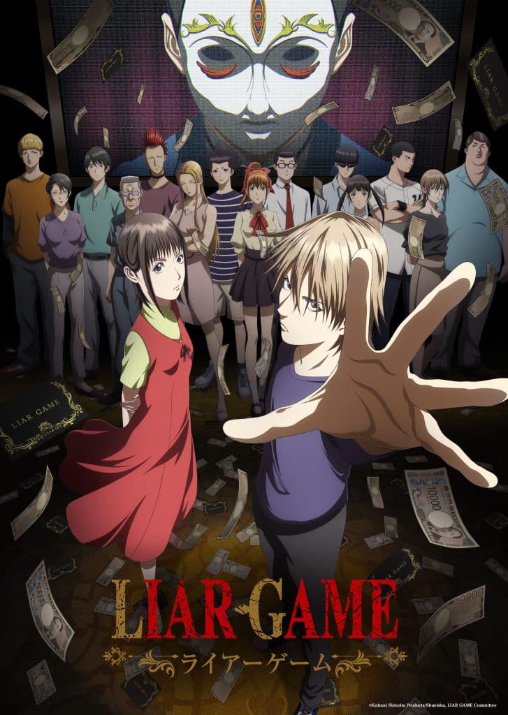 Troisième visuel pour l'anime LIAR GAME.