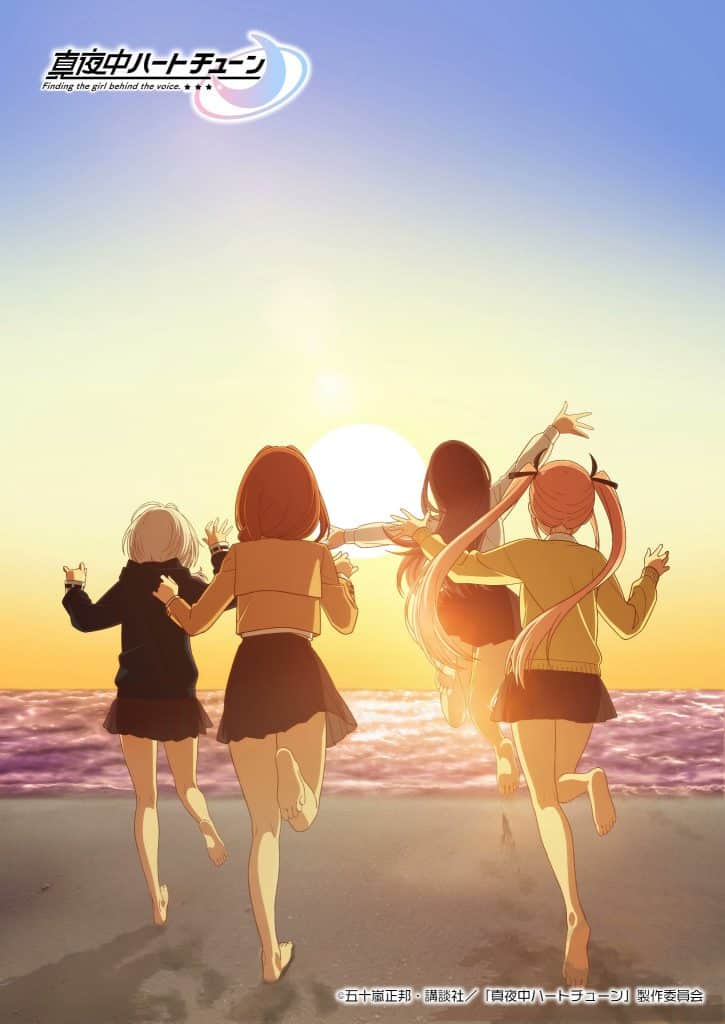 Premier visuel pour l'anime Mayonaka Heart Tune Saison 2.