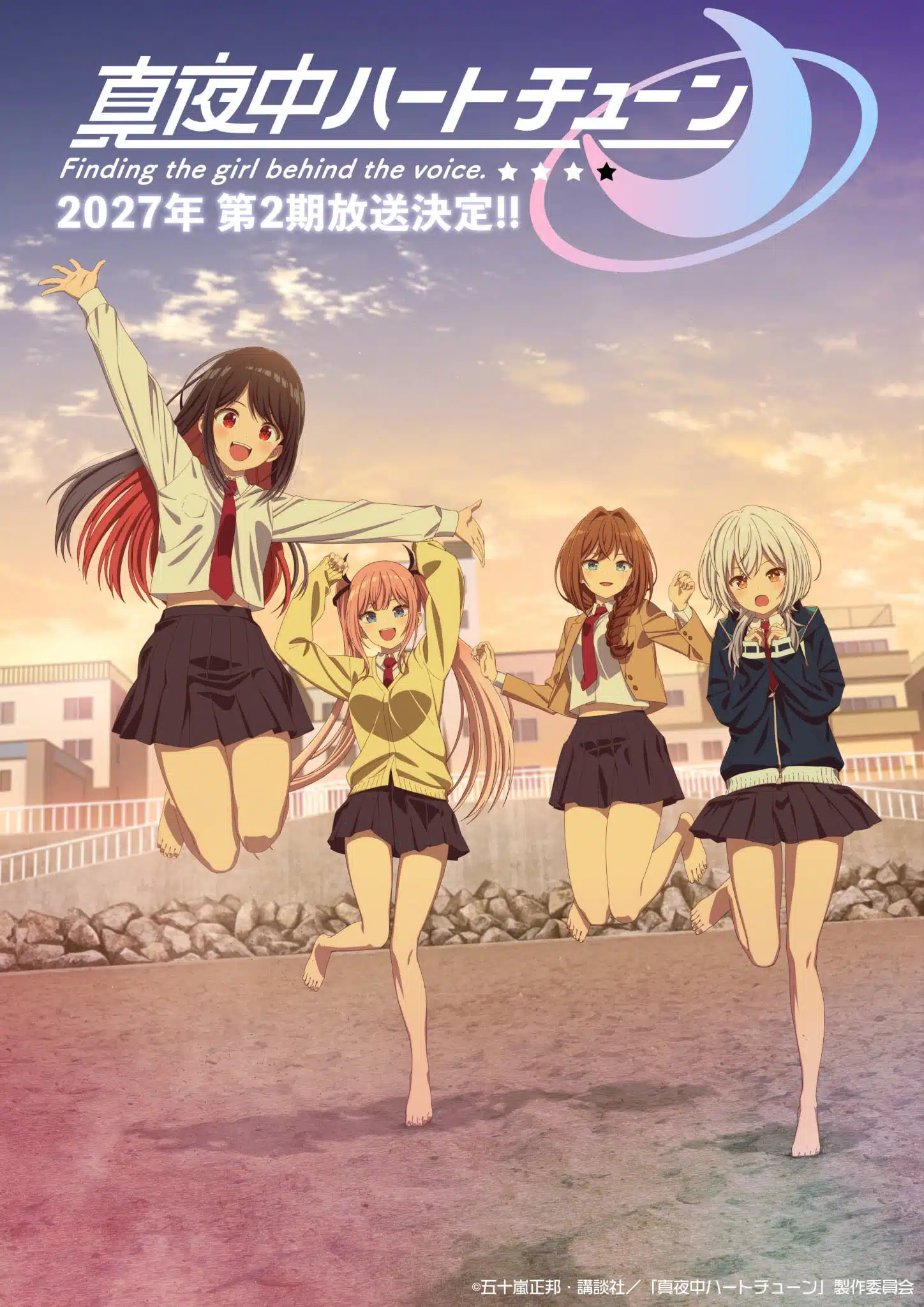 Visuel 2 de l'anime Mayonaka Hearth Tune Saison 2.