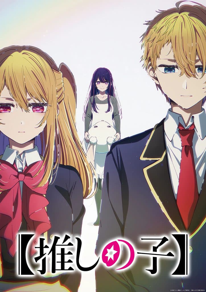 Premier visuel pour l'anime OSHI NO KO saison 4.