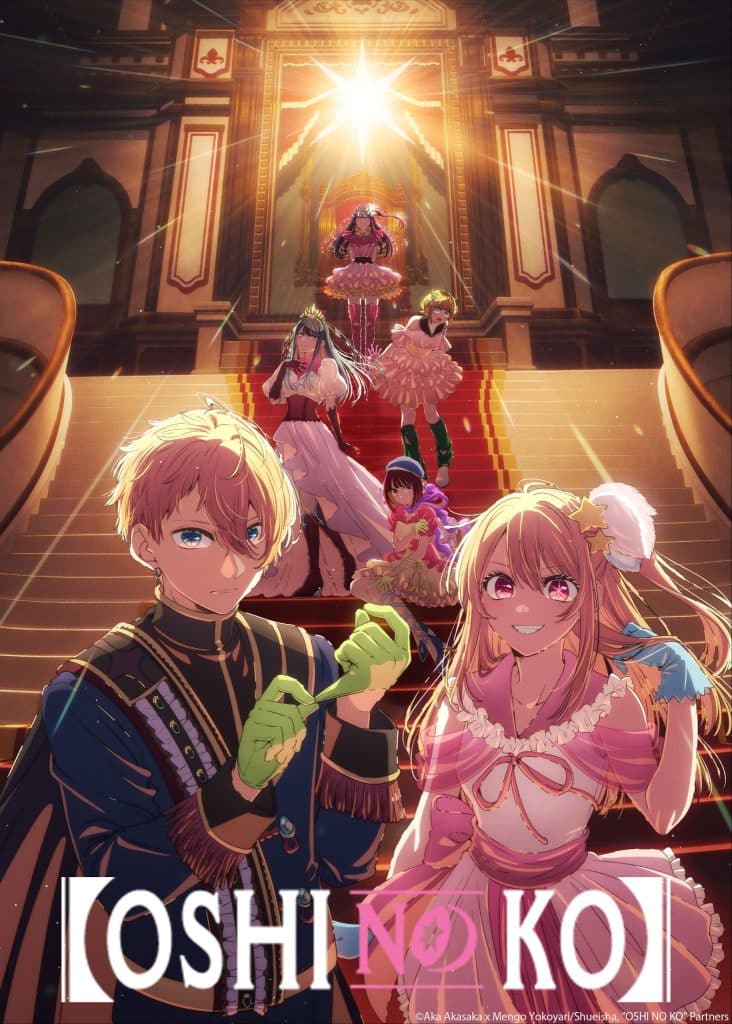 Visuel 2 de l'anime OSHI NO KO saison 4.