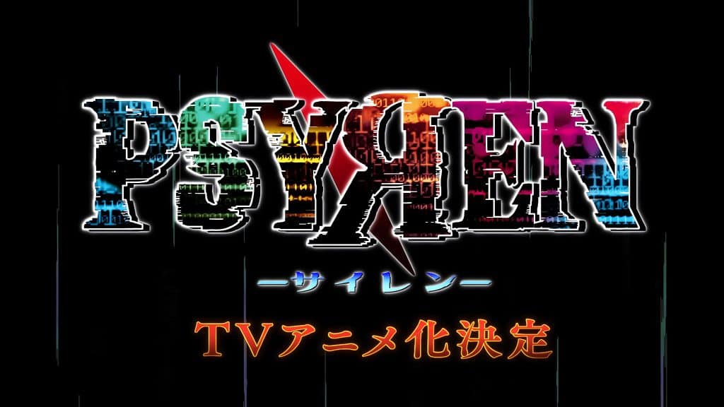 Annonce de la diffusion de l'anime PSYREN pour octobre 2026.