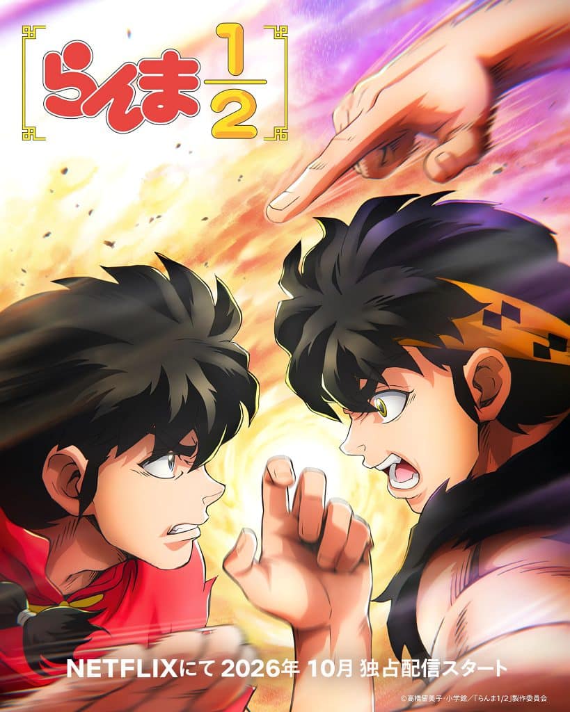 Premier visuel de l'anime Ranma 1/2 (remake) saison 3.