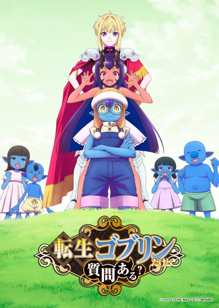 Premier visuel pour l'anime Tensei Goblin dakedo Shitsumon Aru.