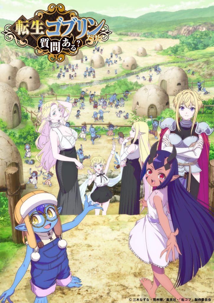 Visuel 2 de l'anime Tensei Goblin Dakedo Shitsumon aru.