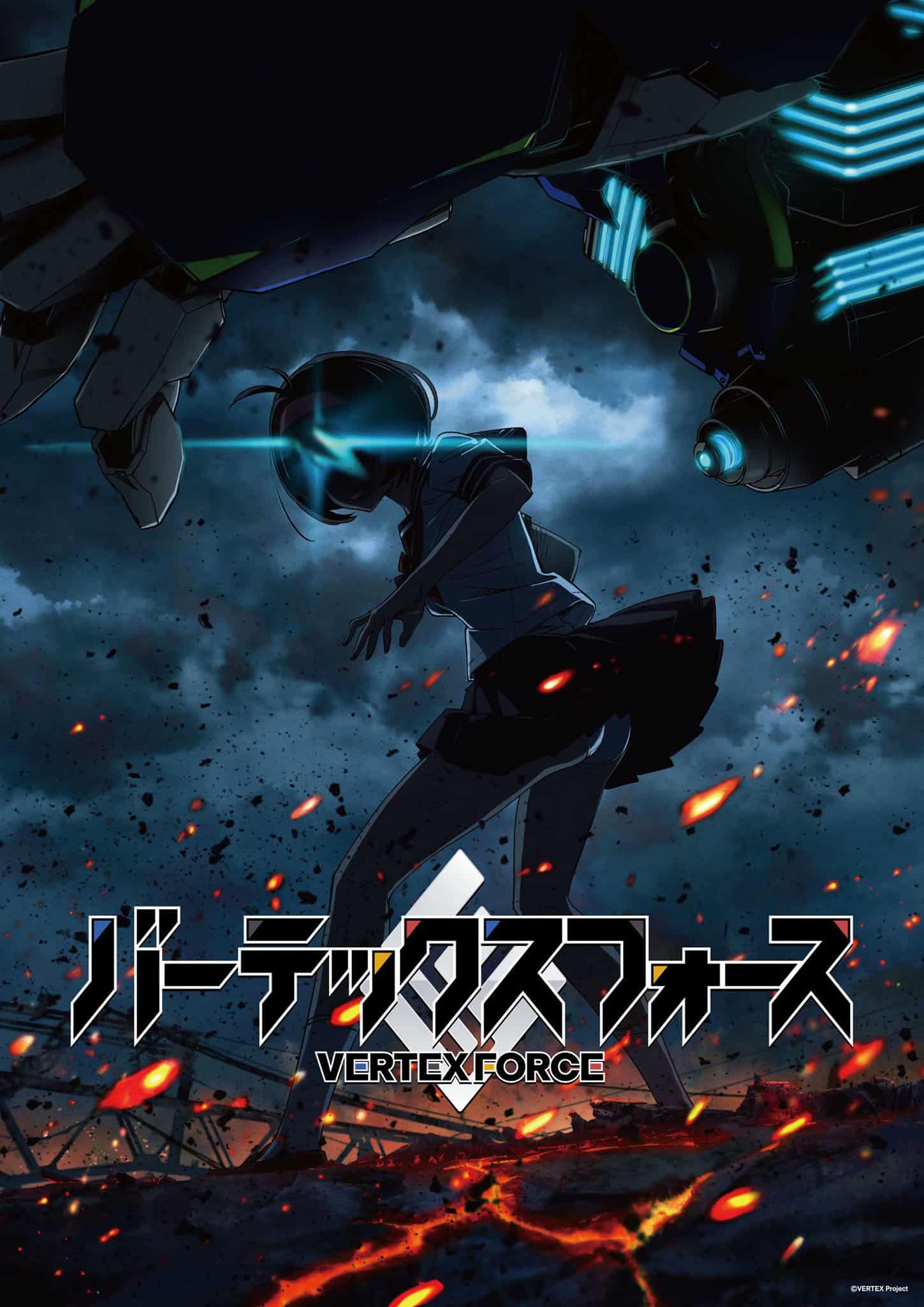 Premier visuel pour l'anime VERTEX FORCE.