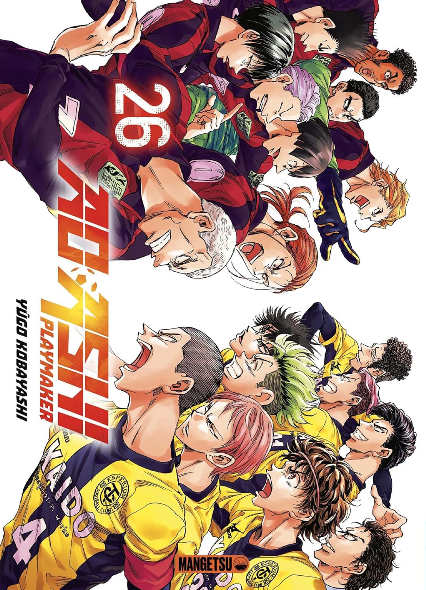 Tome 26 du manga Ao Ashi.