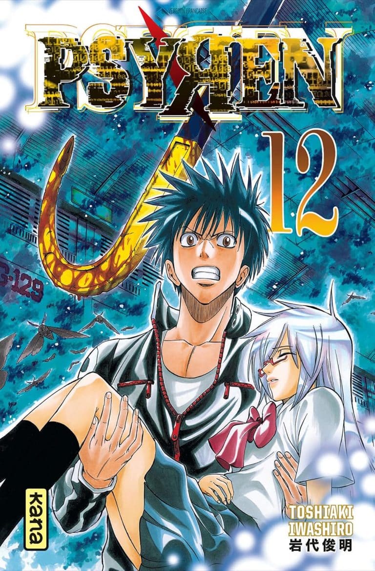 Tome 12 du manga PSYREN.
