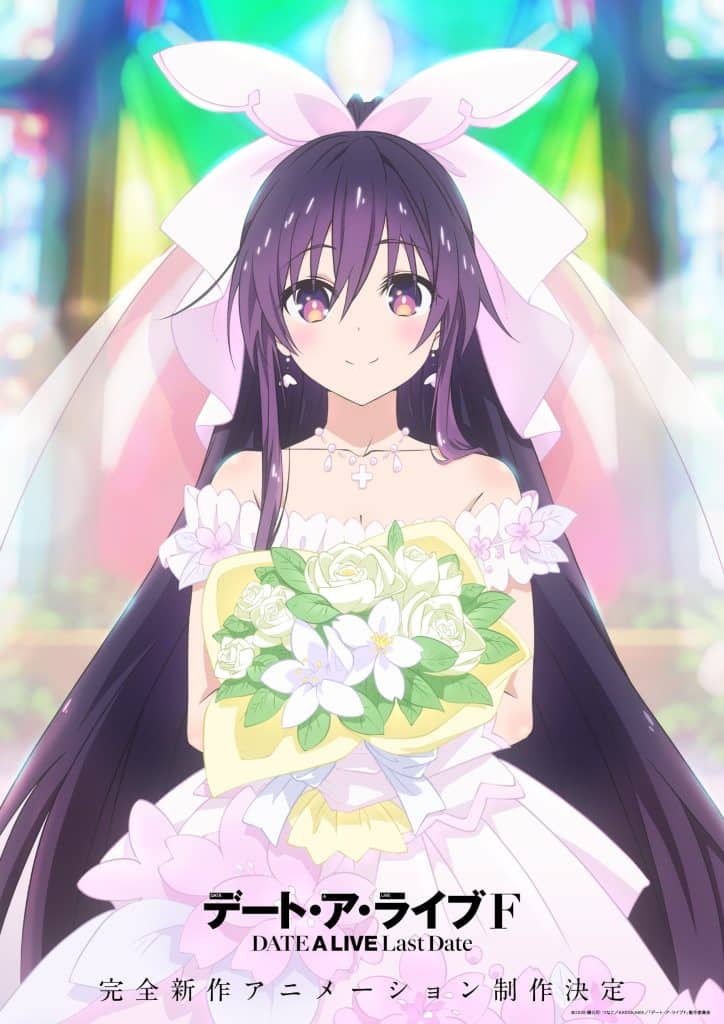 Premier visuel pour l'anime DATE A LIVE F Last Date.