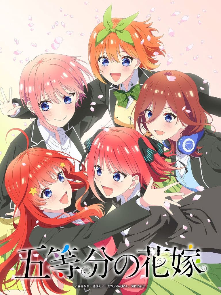 Visuel de l'anime The Quintessential Quintuplets : Spring, Summer, Fall, Winter.