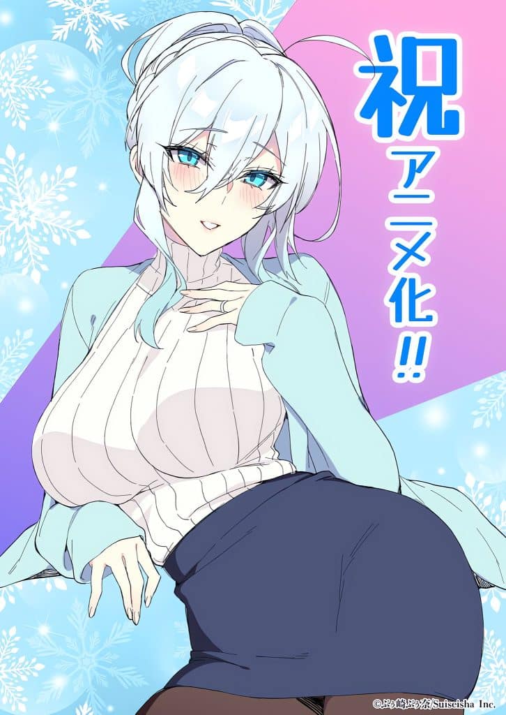 Annonce de l'anime Hitozukiai ga Nigate na Miboujin no Yukionna-san to Noroi no Yubiwa.