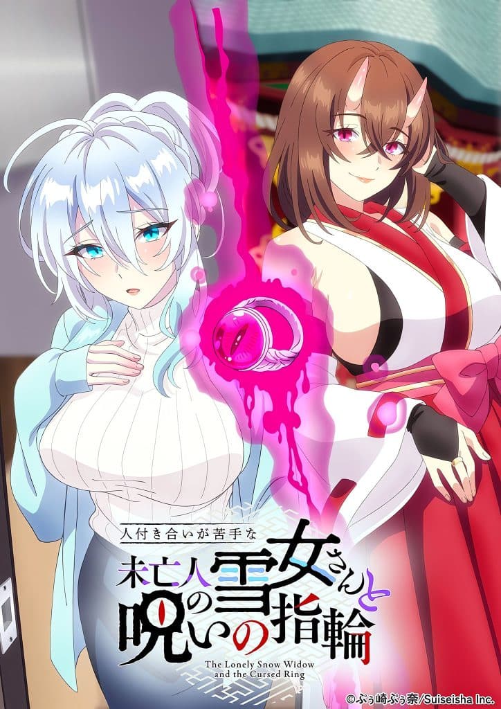 Visuel 1 de l'anime Hitozukiai ga Nigate.