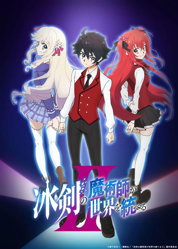 Premier visuel de l'anime Hyouken no Majutsushi Saison 2.