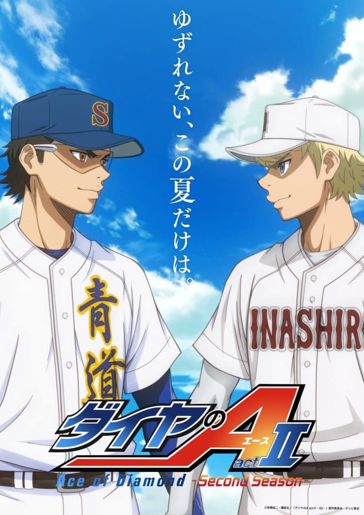 Visuel 1 de l'anime Ace of Diamond saison 4 partie 2.