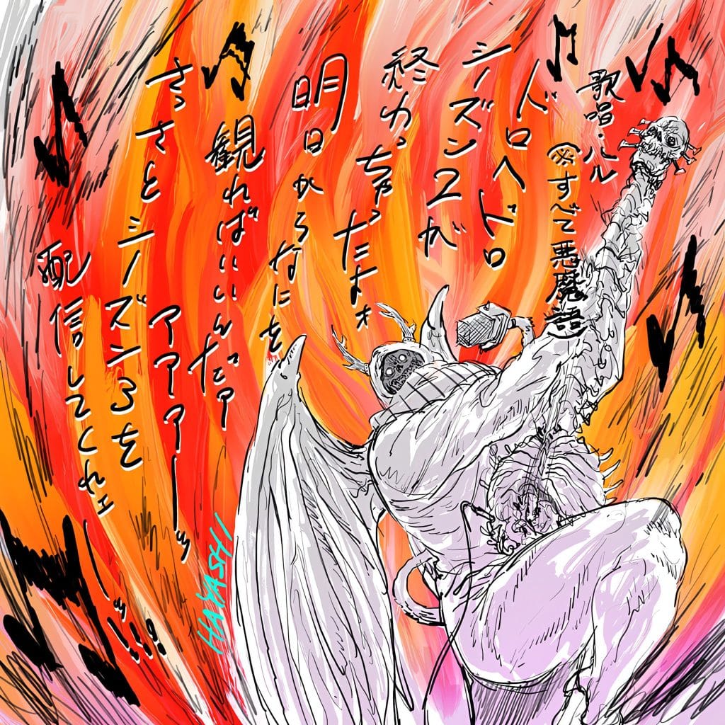 Annonce de l'anime Dorohedoro saison 3.