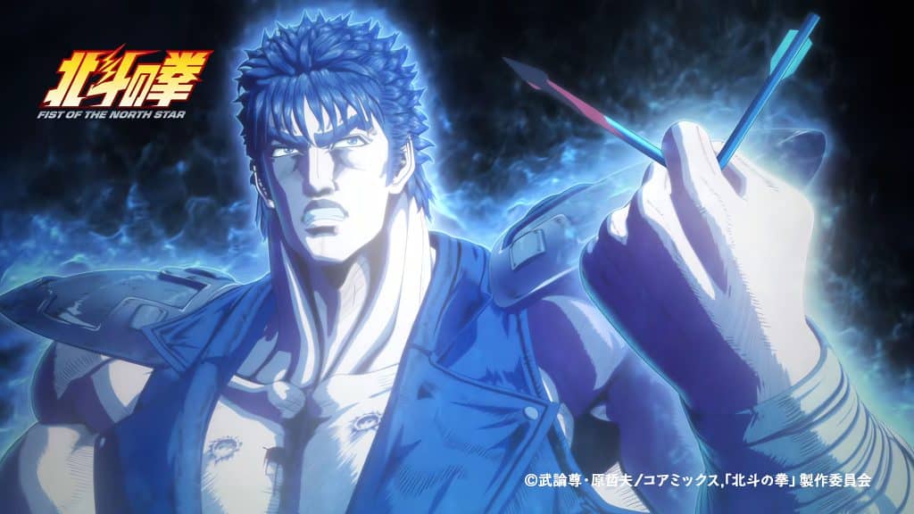 Annonce d'une partie 2 pour le remake de l'anime Hokuto no Ken : Fist of the North Star.