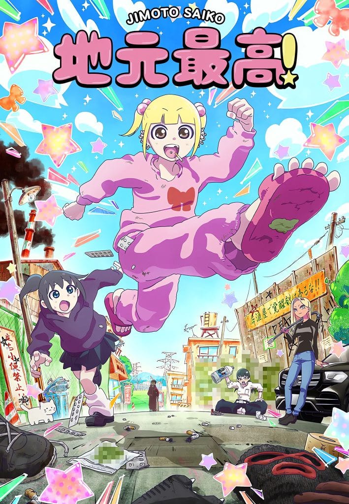 Visuel 1 de l'anime Jimoto Saiko.