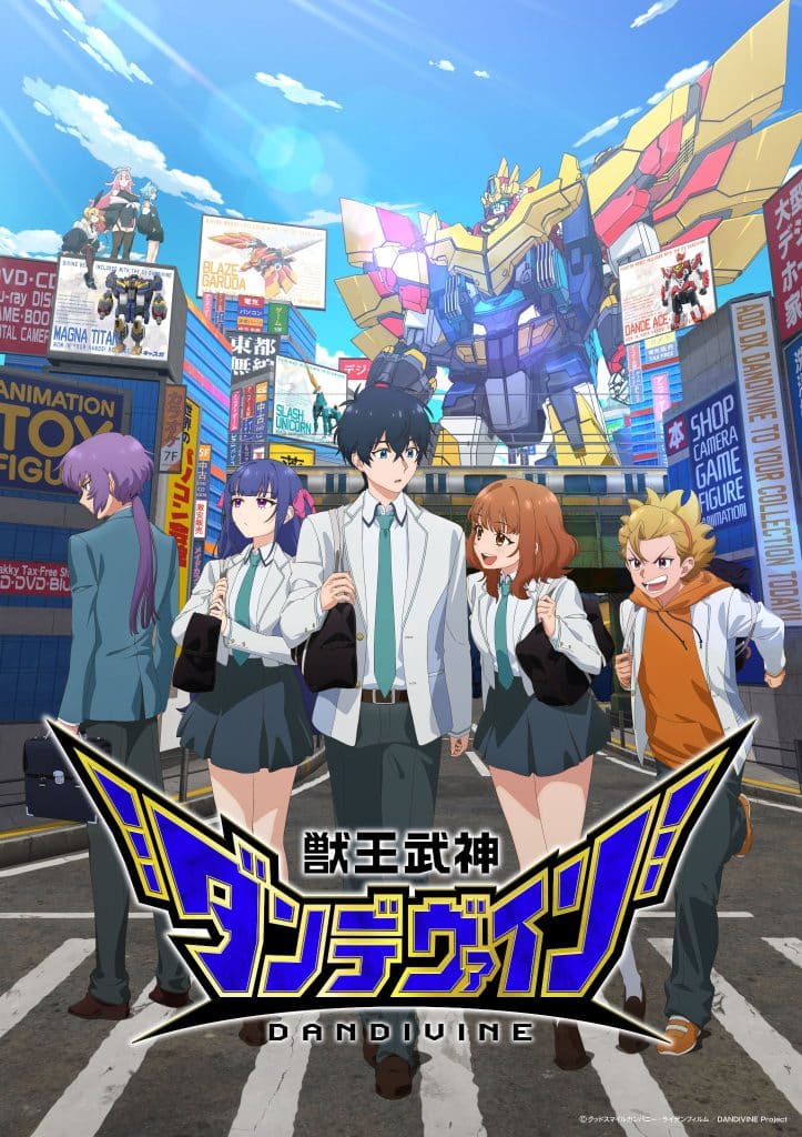 Visuel 2 de l'anime Juuou Mujin Dandevine.