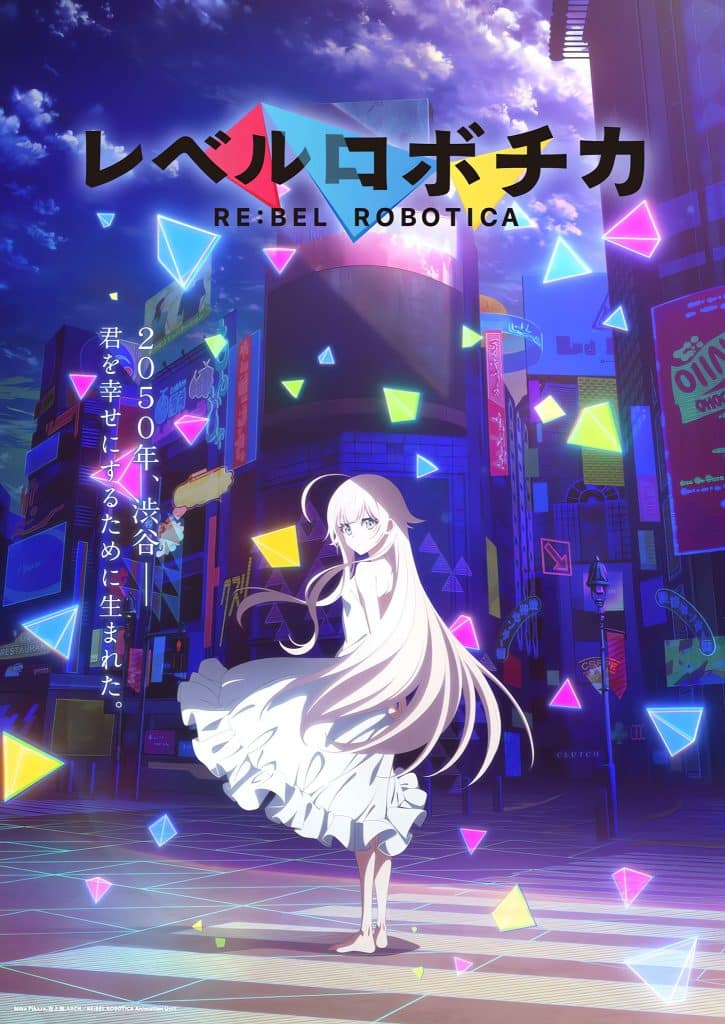 Visuel 1 de l'anime RE:BEL ROBOTICA.