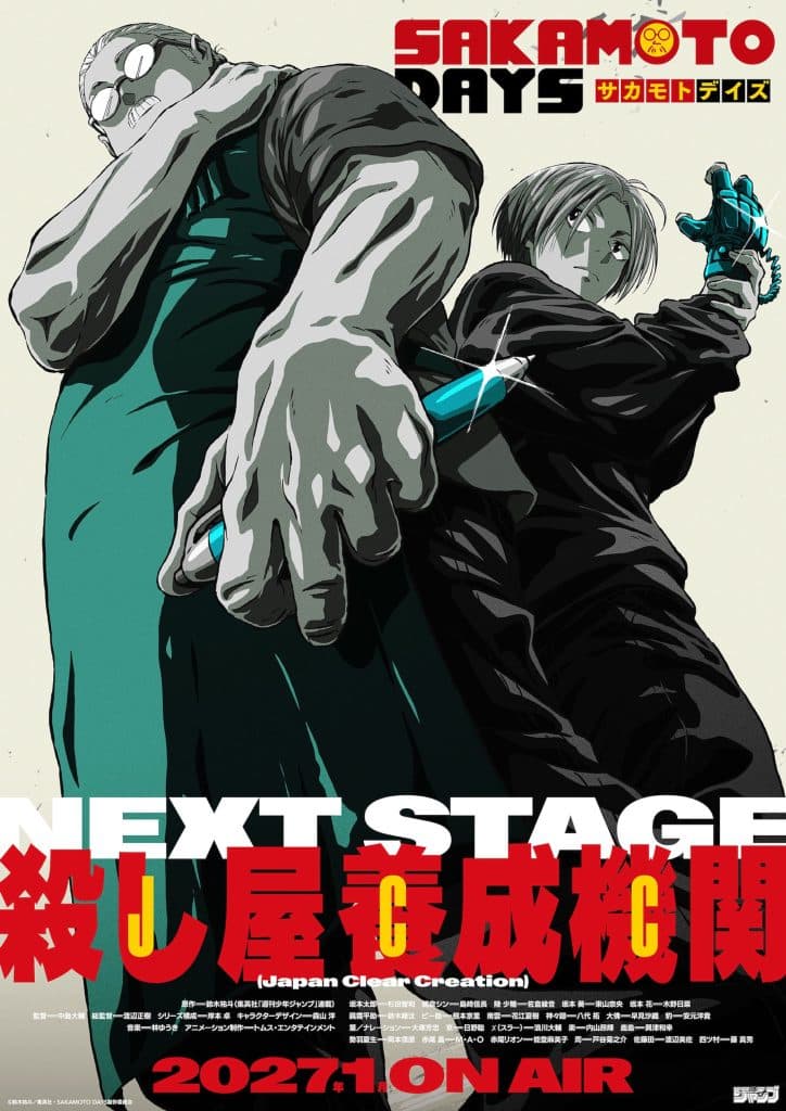Visuel 2 de l'anime SAKAMOTO DAYS saison 2.
