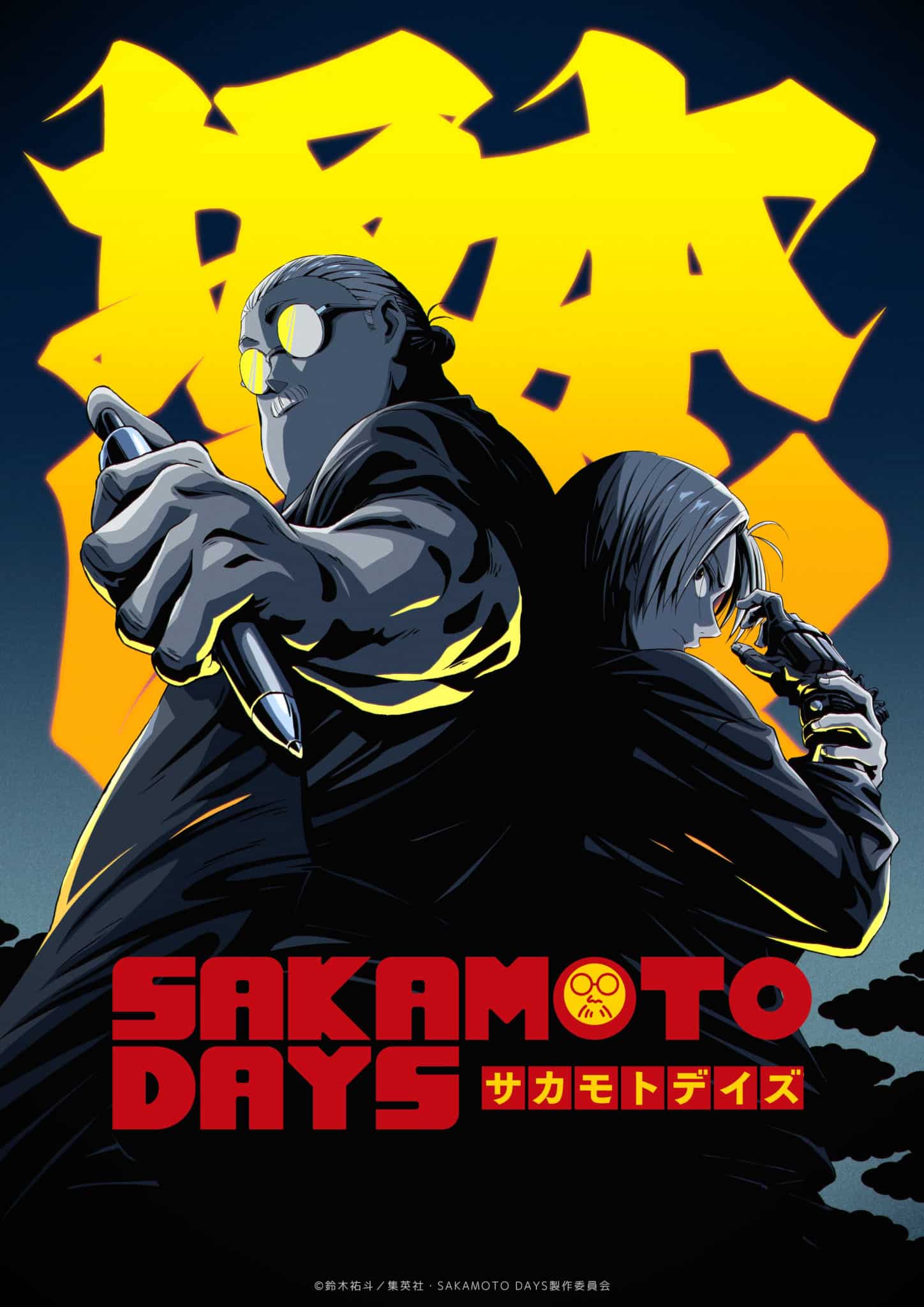 Visuel 3 de l'anime SAKAMOTO DAYS saison 2.