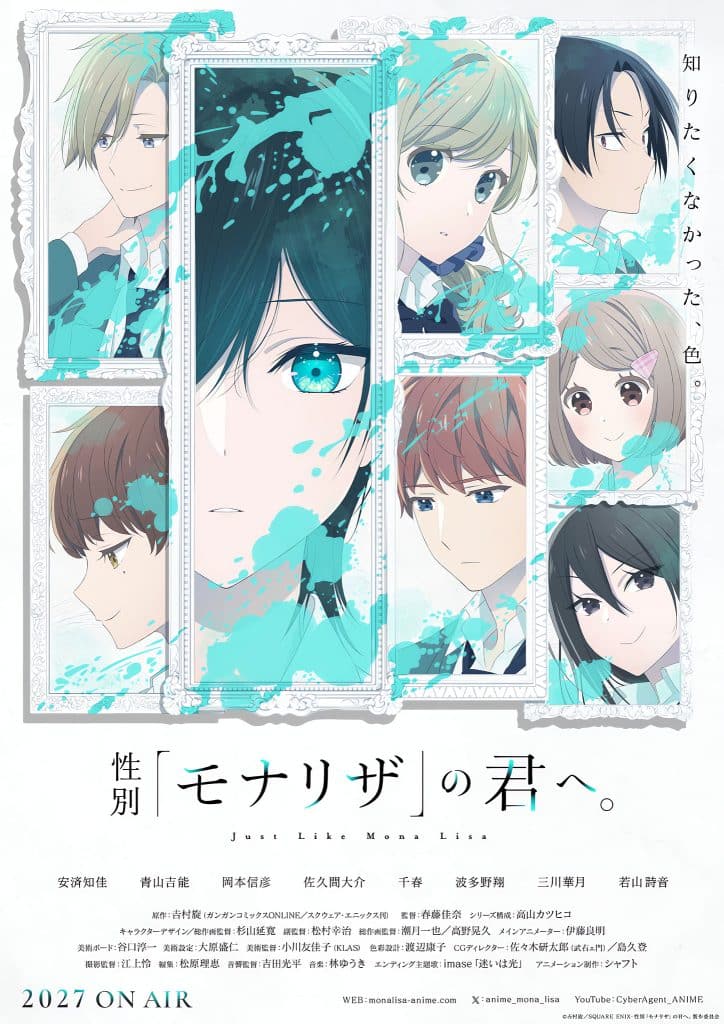 Visuel 2 de l'anime Seibetsu Mona Lisa no Kimi e.