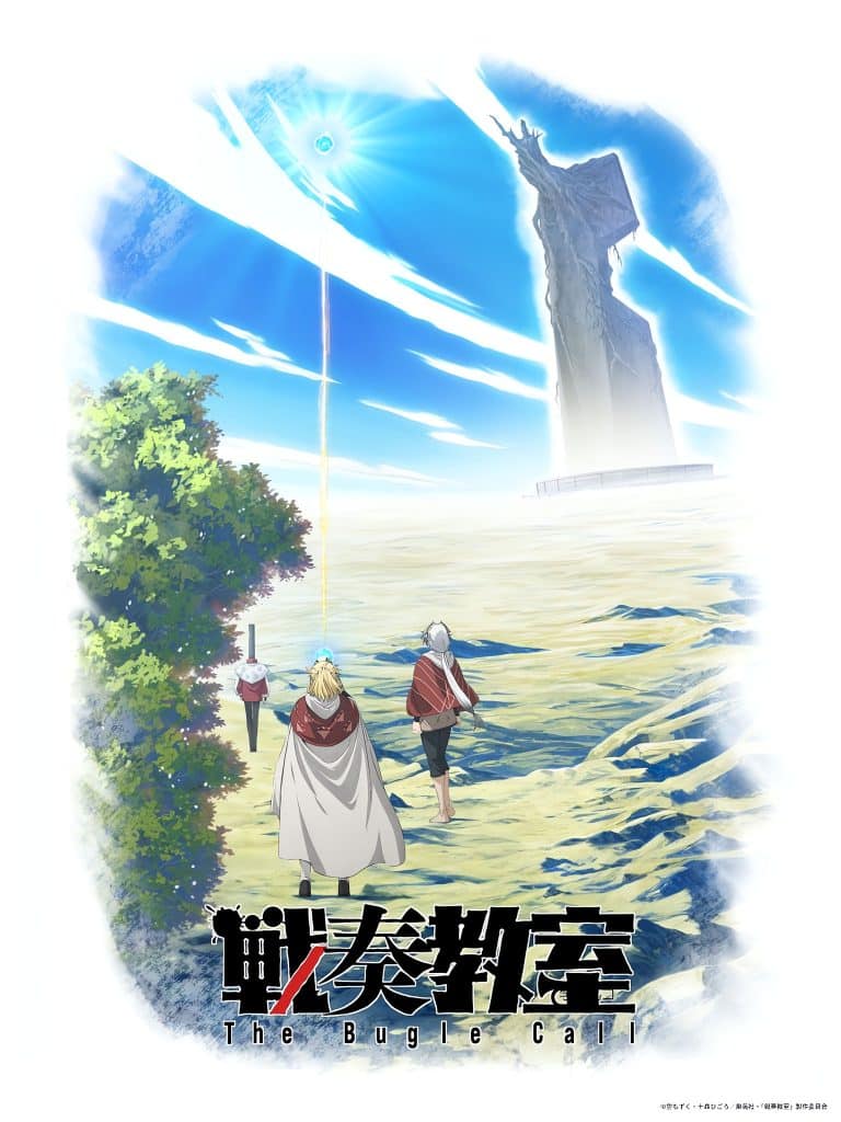Visuel 1 de l'anime Sensou Kyoushitsu.