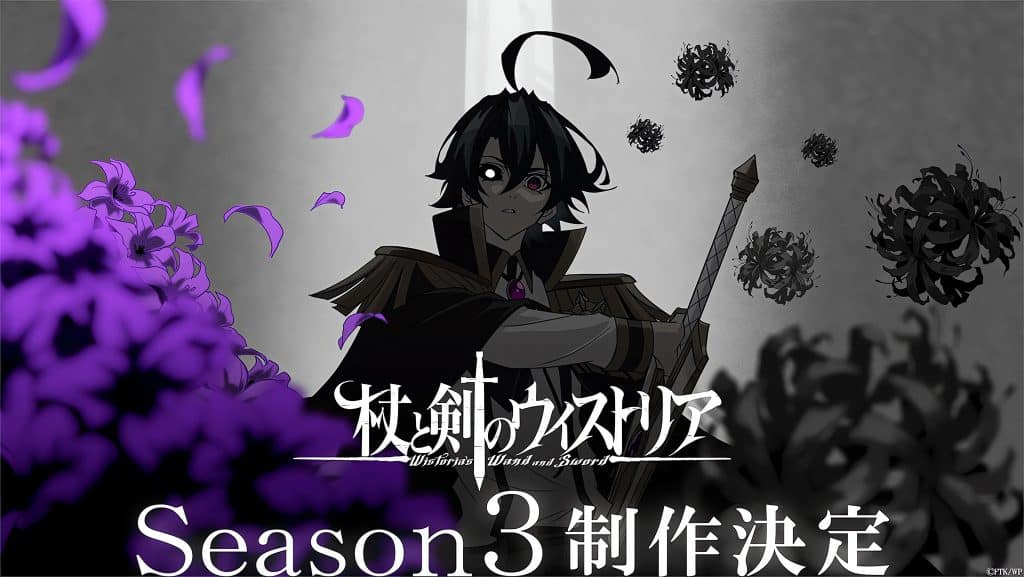 Annonce de l'anime Wistoria : Wand and Sword Saison 3.
